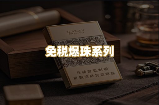 越代芙蓉王
